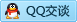 QQ在线咨询1129660860